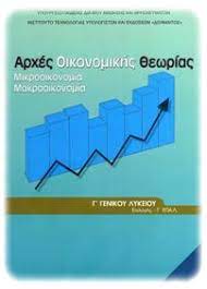 Εικόνα επιλογής